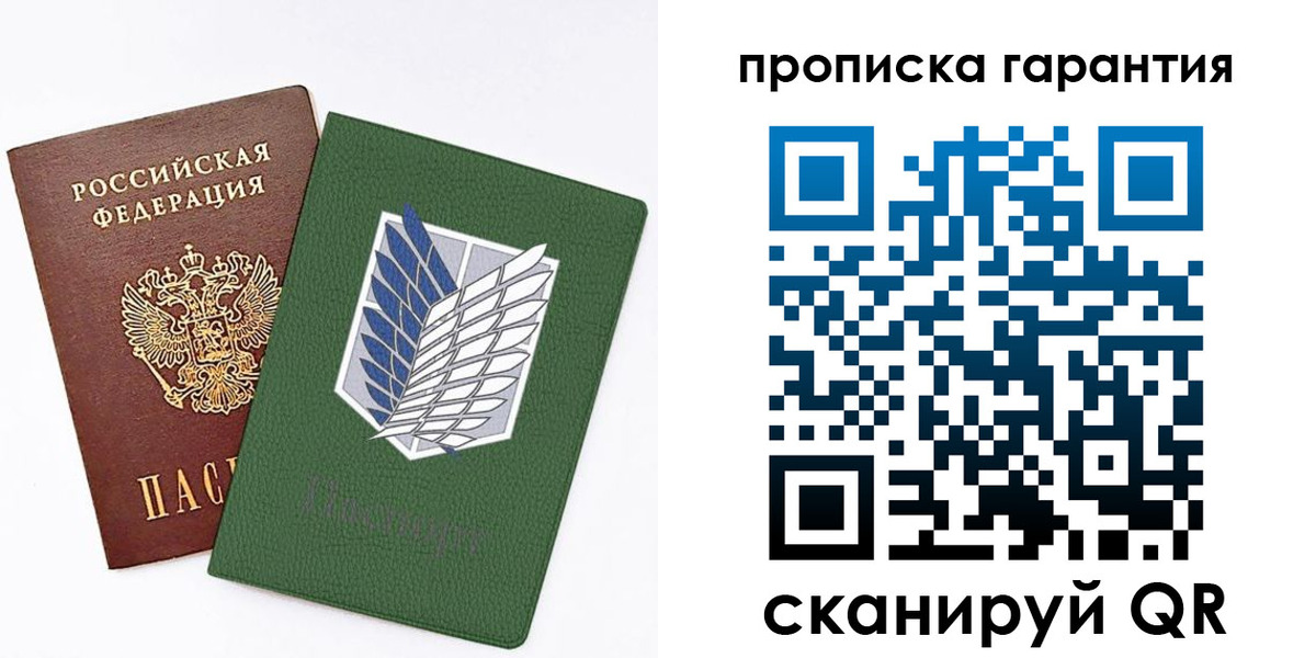 миграционный учет в Будённовске