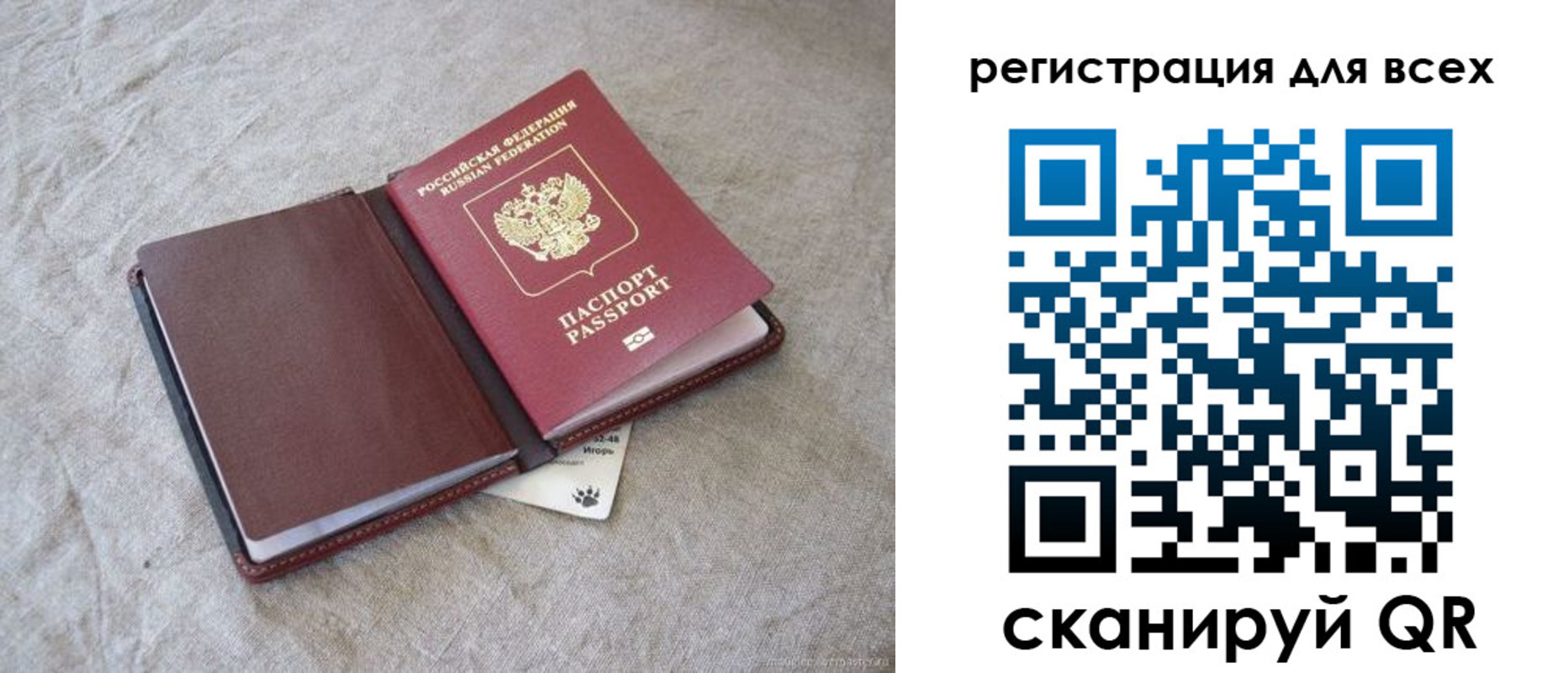 прописка для военкомата в Будённовске