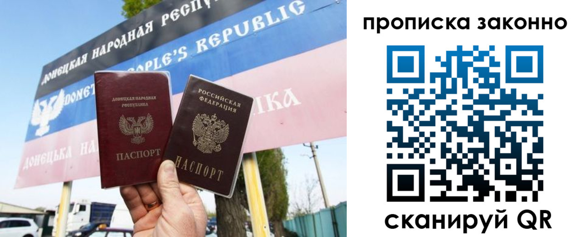 купить прописку в Будённовске